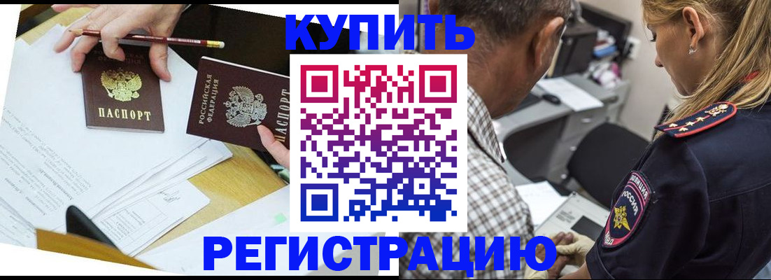 временная регистрация госуслуги в Кинешме